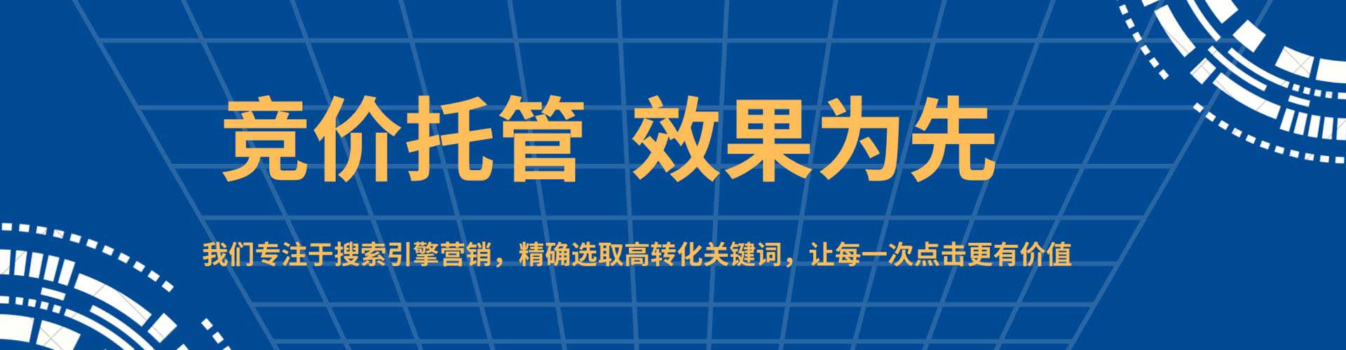 富平百度开户高返点