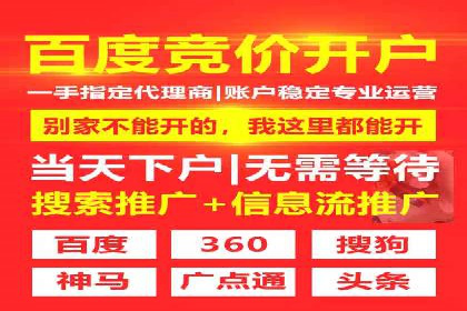 案例分享：如何利用百度推广实现精准营销