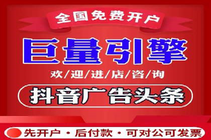 竞价开户推广案例实战技巧分享